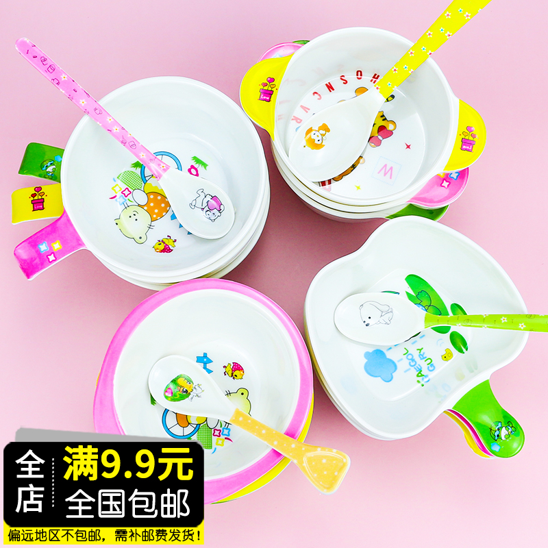 儿童餐具宝宝碗可爱卡通塑料防摔防烫大童小孩吃饭带手柄碗勺套装