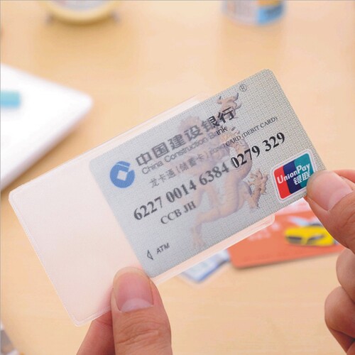 卡套证件套银行卡套身份证保护套透明公交卡磨砂防磁PVC防水卡套 - 图1