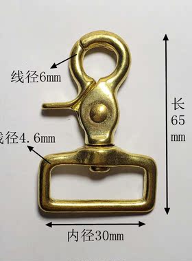 纯黄铜狗扣抛光实心铜制