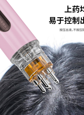 1ml滚珠上液梳马毛上药器头皮上液刷精油导入柳屋生发液米诺头发