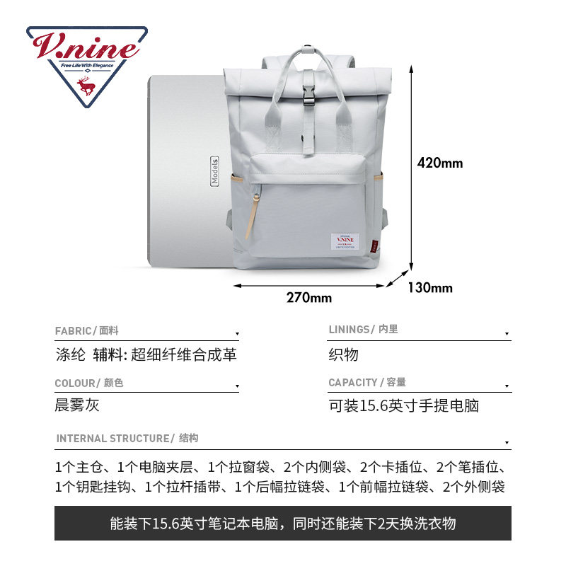 女大容量帆布包男大学生ins双肩包 vnine箱包双肩背包