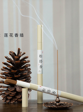 彬达松塔香线香净化秘鲁圣木茶室香薰木质香松果香薰安神助眠