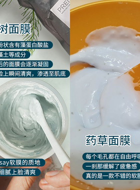 lindsay林赛茶树保湿软膜舒缓