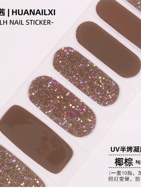 半烤指甲贴照灯变硬防水显白