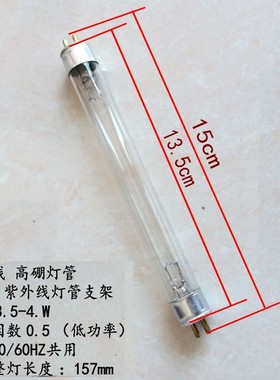 紫外线杀菌灯管配件筷子消毒机