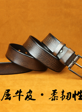 真皮皮带极简主义光板手工擦色