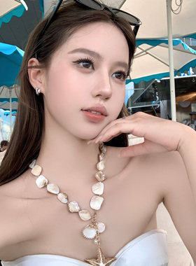 海岛罗曼史不规则海星贝壳项链