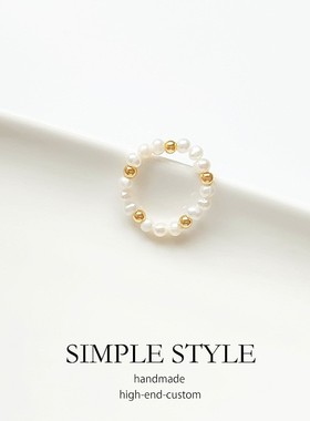 松紧弹力戒子气质金珠叠戴女时尚高级感百搭指环食指珍珠素圈E018