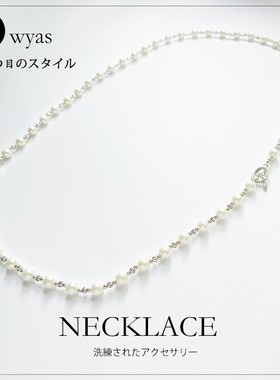 双层珍珠项链女士百搭毛衣链子多层叠戴颈链配饰品锁骨链项圈L083