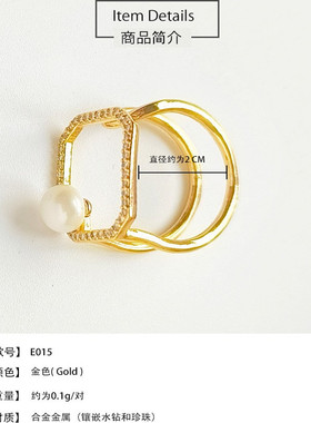 日韩开口可调节装饰指环