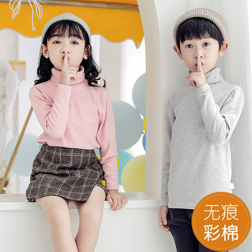 女童高领秋衣单件上衣加厚纯棉9男童舒绒磨毛3中大儿童保暖打底衫 - 图0