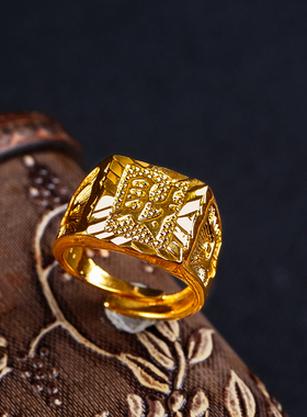 越南沙金指环男士生日礼物首饰品