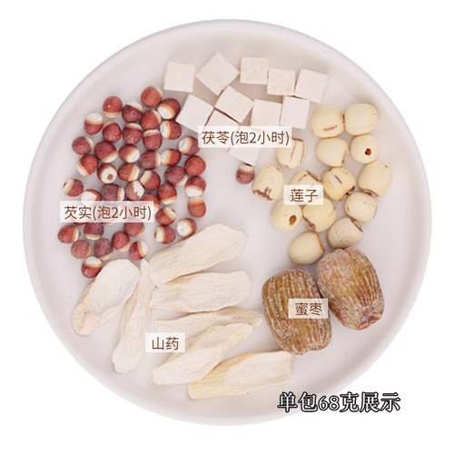 儿童四神汤健脾汤料包山药莲子茯苓芡实宝宝调理脾胃去湿气煲汤料 - 图0