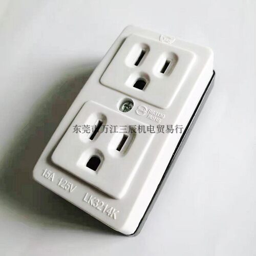 台湾隆光LKEW15A125V 5-15R美式双联插座LK3214K可代松下WK3004W - 图0