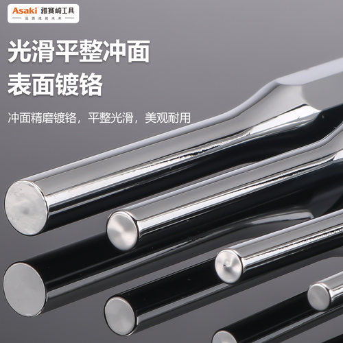 圆柱冲子销子取出器定位销取出器插销弹簧销圆柱销冲销钉拆卸工具 - 图1