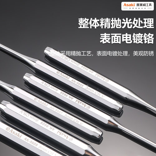 圆柱冲子销子取出器定位销取出器插销弹簧销圆柱销冲销钉拆卸工具 - 图2