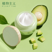 Vegetarianism Cattle Oil Fruit Face Cream Hydration moisturizing autumn and winter moisturizing 50g