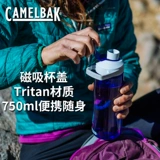 Camelbak, пластиковая качалка со стаканом, вместительная и большая спортивная портативная палочка для смешивания