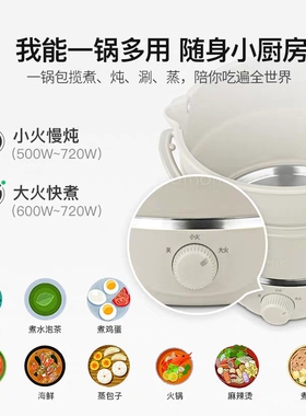 北欧欧慕便携式电煮锅