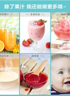 迷你多功能电动便携式搅拌机