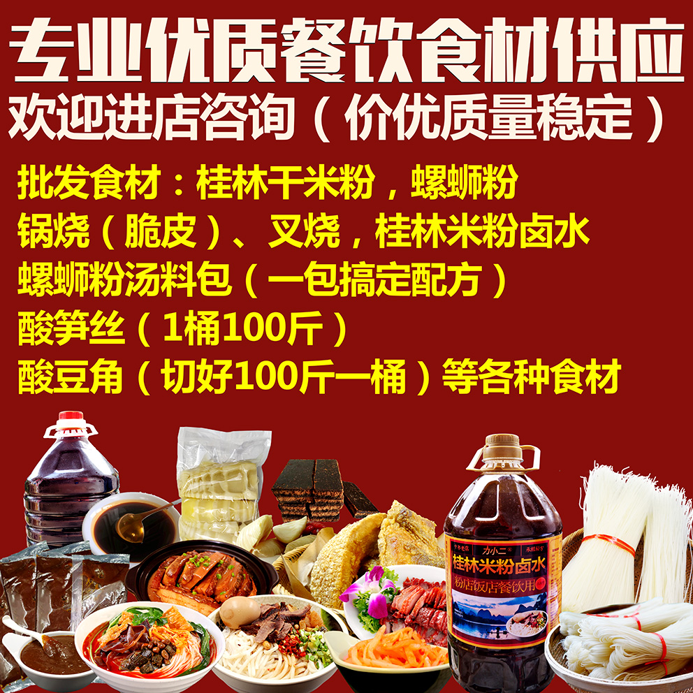 广西脆皮烧肉桂林锅烧肉商用餐饮叉烧肉脯云南脆皮烤肉 可做扣肉 - 图0