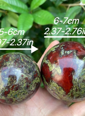 跨境天然水晶巴西血石球龙血石球摆件原石打磨能量舒缓眼压收藏送