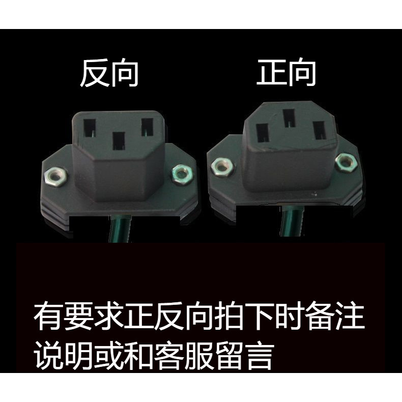 电脑机箱延长线90度弯头国标三孔插座转品字电源 单头/双头靠墙用,淘宝优惠券,粉丝福利购,淘宝优惠卷