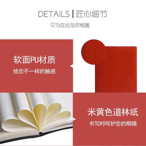 Geepa金派商务办公会议记录本a5软面笔记本本子b5工作记录记事本学生随身日记本简约款可定制logo - 图2