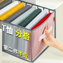 T-shirt containing deity Compartment Containing box Put clothes Pants Sweater Sweater Collection Bag Home Wardrobe Clothing Containing box