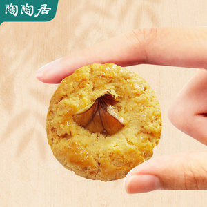 广州陶陶居酒家合桃酥100g传统中式糕点独立包装特产伴手礼老婆饼