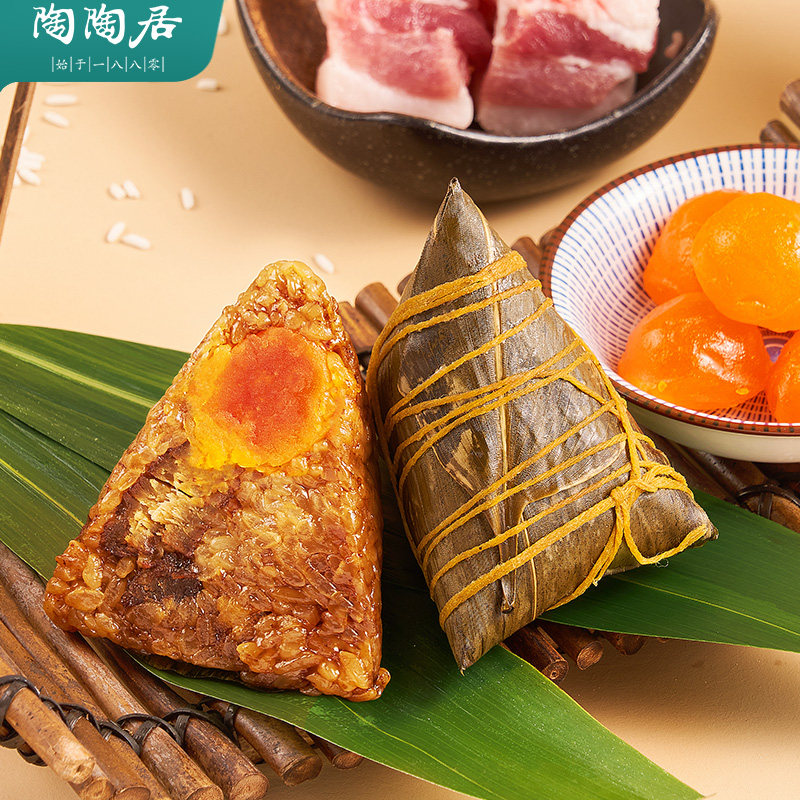 陶陶居蛋黄肉粽子豆沙蜜枣猪肉粽广州特产端午送礼礼盒团购批发
