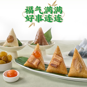 陶陶居嘉兴蛋黄肉粽甜粽蜜枣豆沙新鲜粽子礼盒装端午节广州特产实付49.9元到手包邮 陶陶居嘉兴蛋黄肉粽甜粽蜜枣豆沙新鲜粽子礼盒装端午节广州特产实付49.9元到手包邮