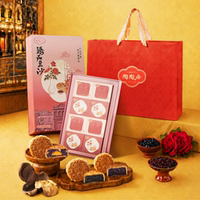 陶陶居臻品豆沙月饼礼盒520g
