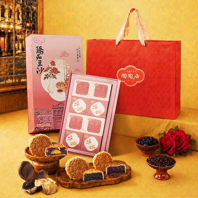陶陶居臻品豆沙月饼礼盒520g