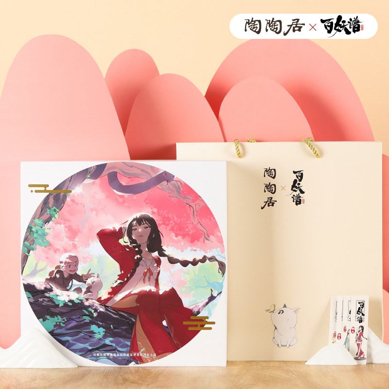 陶陶居百妖谱联名bilibili动漫月饼 陶陶居月饼