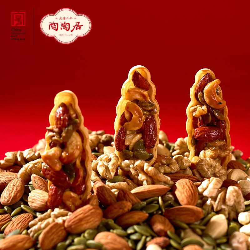 【百补】陶陶居混合坚果艇仔酥核桃仁广州特产坚果船零食伴手礼,淘宝优惠券,粉丝福利购,淘宝优惠卷