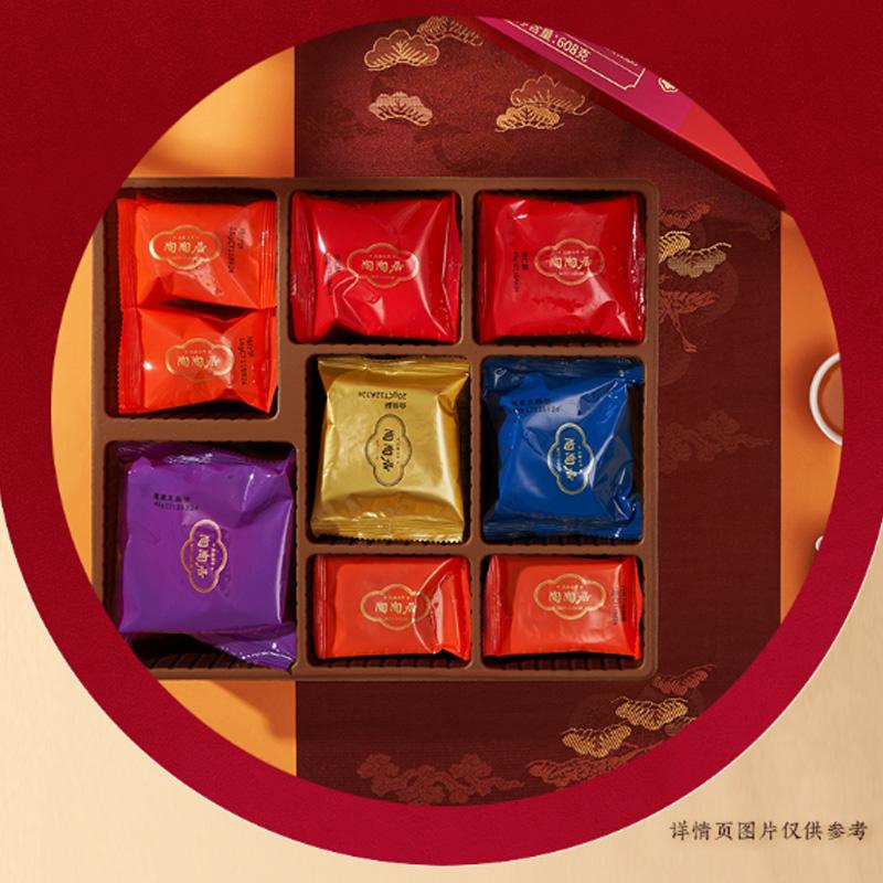 陶陶居陶礼心意礼盒鸡仔饼陶个好礼广东特产广州酒楼同款年货送礼