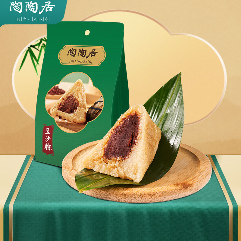 中華老字號，陶陶居 豆沙粽/金絲蜜棗粽 200g*2袋