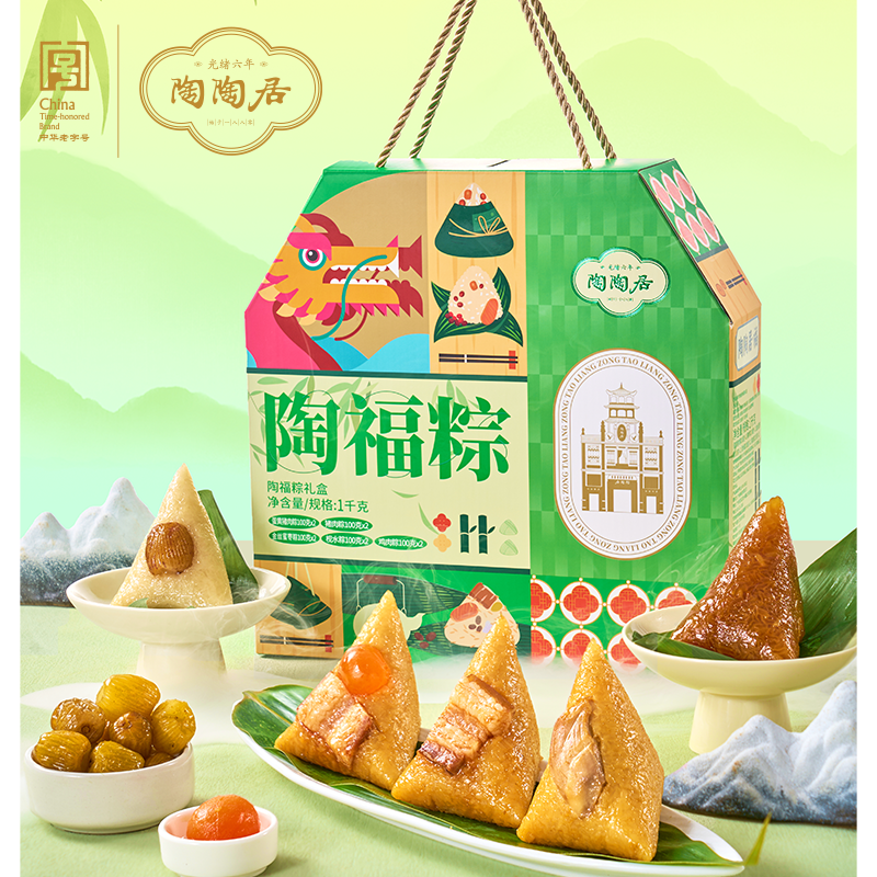 【聚划算】陶陶居陶福粽子礼盒1kg甜咸粽子嘉兴蛋黄肉粽端午送礼