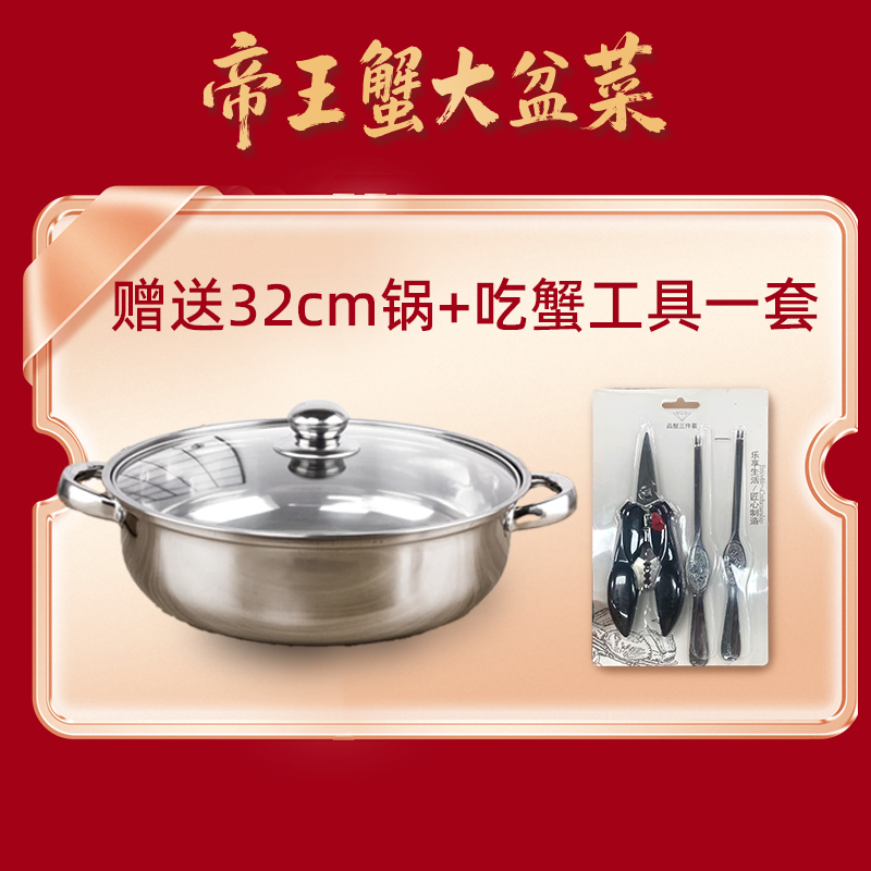 陶陶居帝王蟹海鲜广东大盆菜高端佛跳墙金汤鲍汁鲍鱼海参家宴,淘宝优惠券,粉丝福利购,淘宝优惠卷