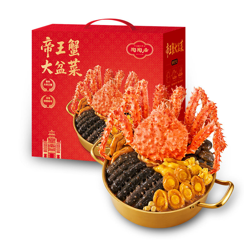 陶陶居帝王蟹海鲜广东大盆菜高端佛跳墙金汤鲍汁鲍鱼海参家宴,淘宝优惠券,粉丝福利购,淘宝优惠卷