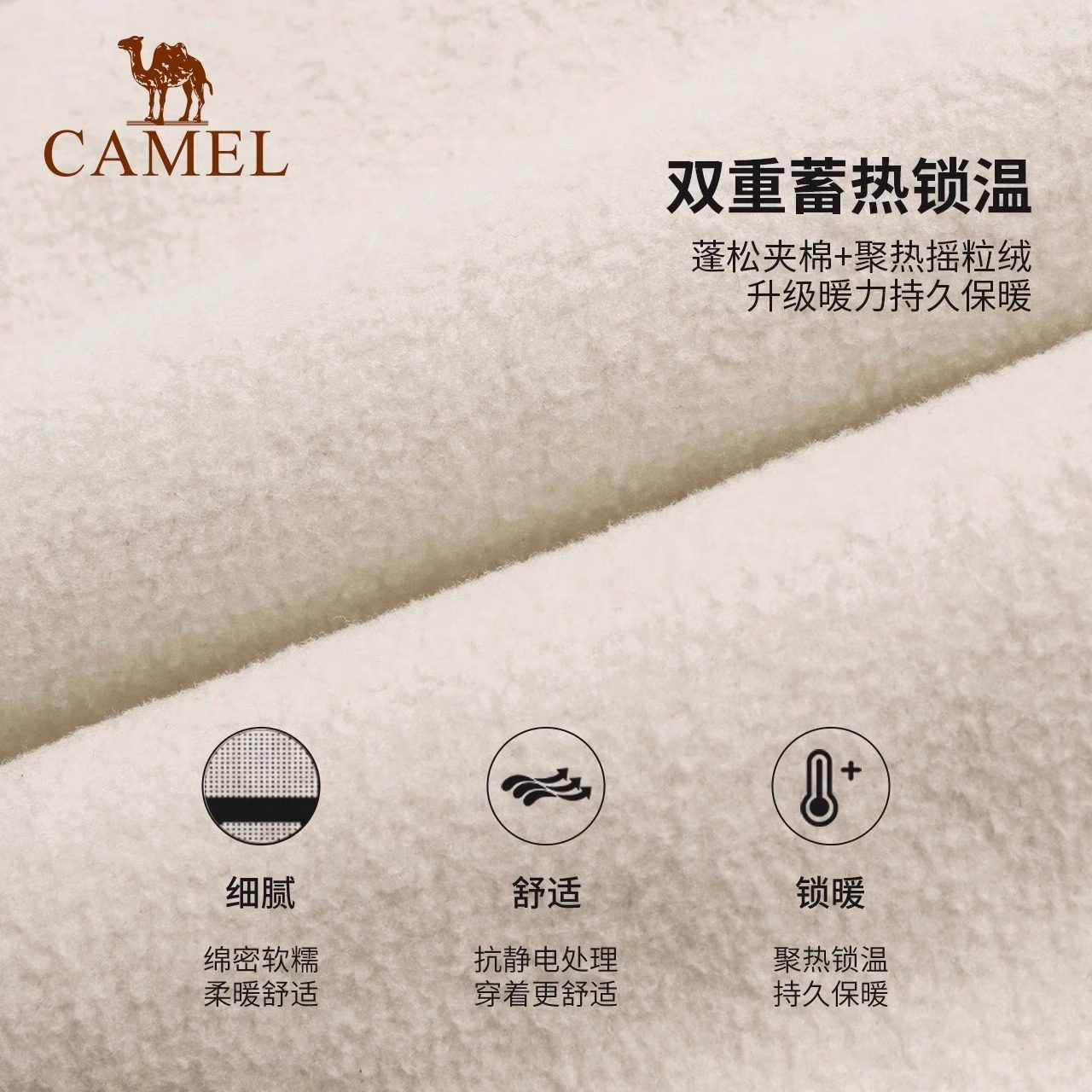 camel骆驼冲锋衣男女外套夹棉保暖防水防风户外登山运动服装秋冬,淘宝优惠券,粉丝福利购,淘宝优惠卷