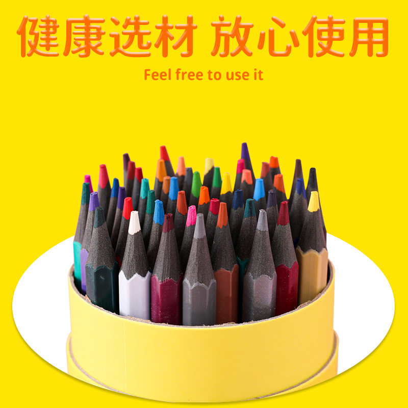 儿童48色彩铅油性专业套装24色36色学生美术写生绘画12色彩色铅笔,淘宝优惠券,粉丝福利购,淘宝优惠卷