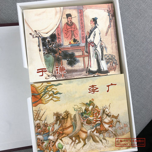 【正版发货】中国历史人物故事连环画全套20册红皮函装老版怀旧小人书经典人物传记李广张骞戚继光郑成功李定国抗清兵上海人民美术 - 图1