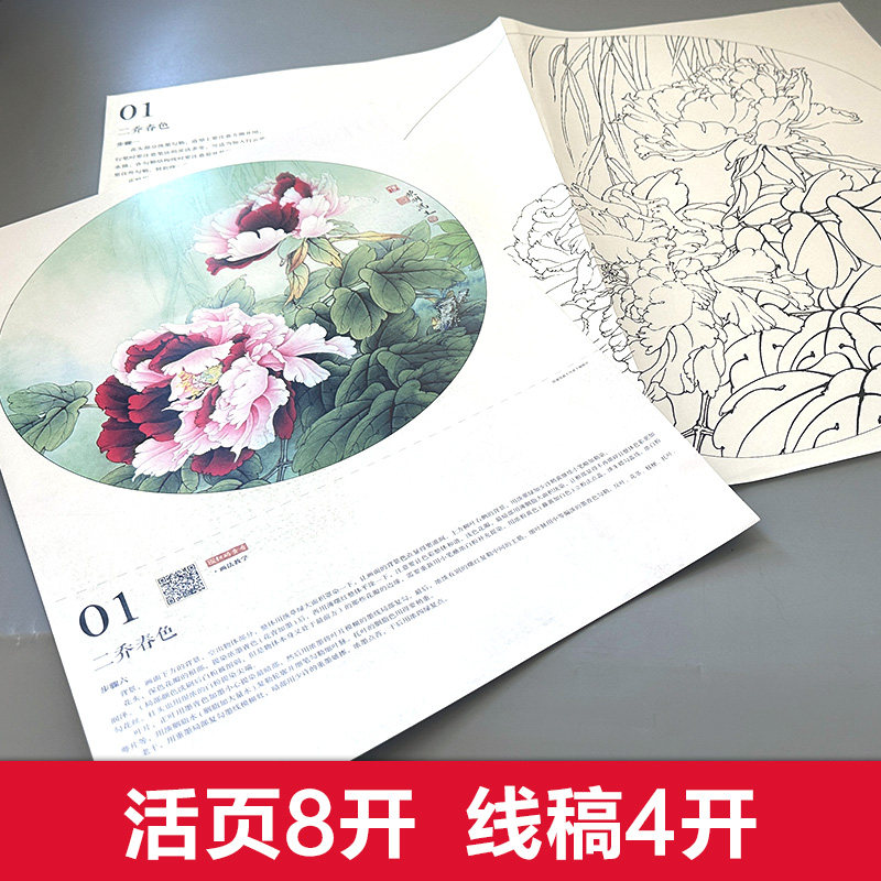 图3