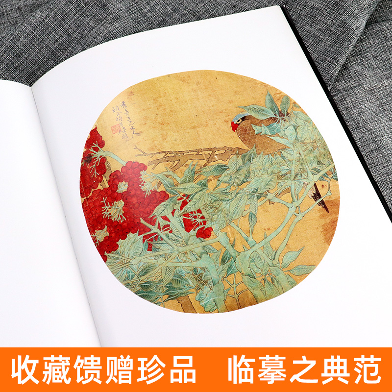 正版 任伯年 花鸟 画集大全 中国古代名家作品选粹 工笔画册小品绘画写意花鸟画临摹范本技法人物图册水墨重画彩画作品集人民美术 - 图3