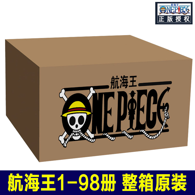 【暑假赠品】海贼王漫画全套1-98册航海王漫画书简体中文珍藏版 尾田荣一郎 和之国日本漫画动漫周边手办海报卡片礼物盲盒正版授权 - 图1