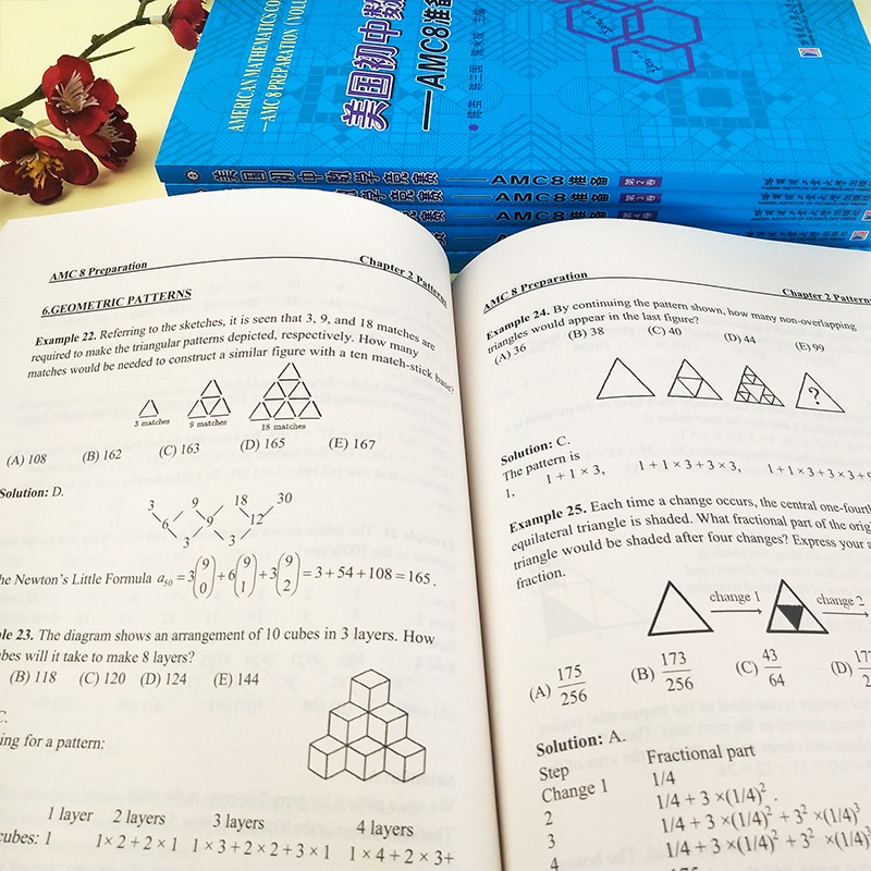 美国初中数学竞赛AMC8准备(共6卷)(英文版) 美国初中数学竞赛的相关试题及解答 备战AMC8 AMC8重要的常考知识技能技巧 - 图2