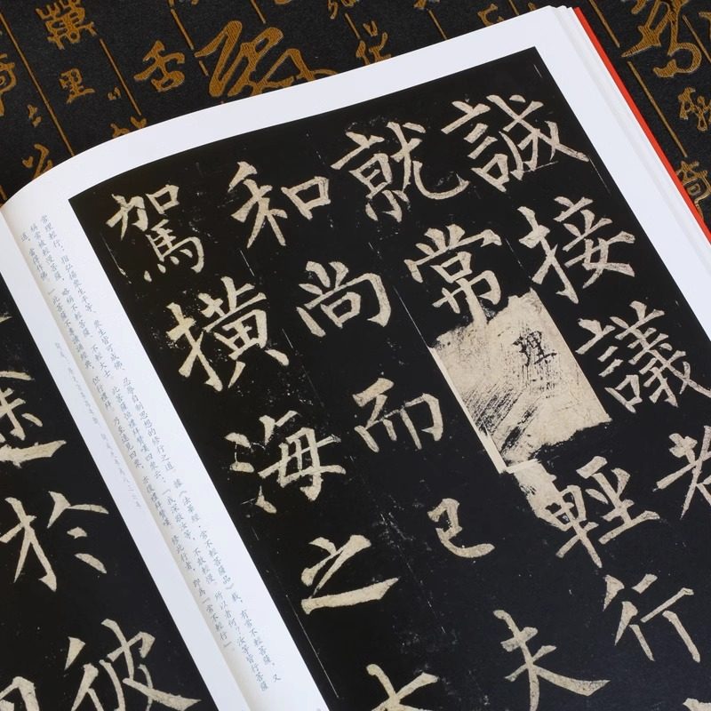 【单本任选】正版大红袍中国碑帖名品全套102册 曹全碑颜真卿颜勤礼碑多宝塔碑毛笔书法字帖原碑临摹帖练习古帖书籍上海书画出版社,淘宝优惠券,粉丝福利购,淘宝优惠卷