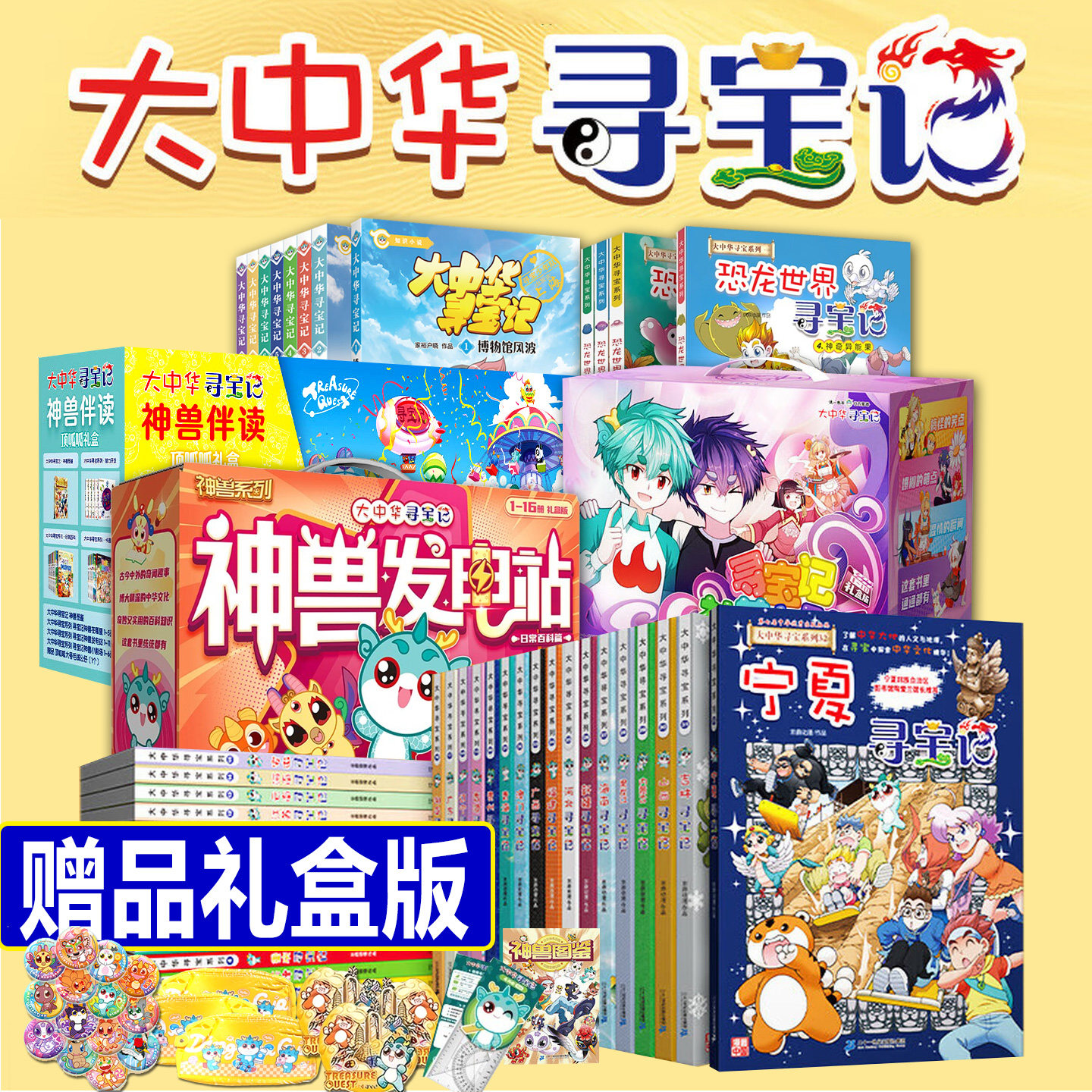 图3